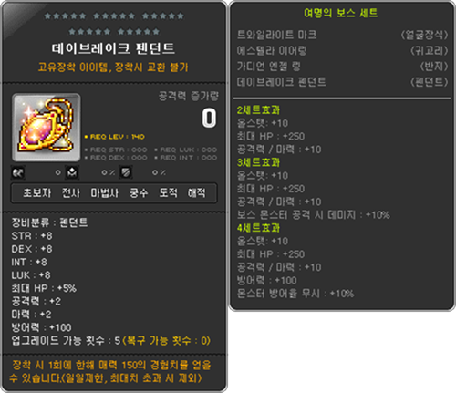 아이템상세설명