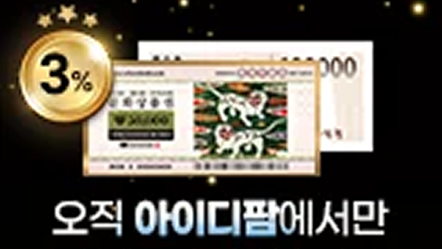배너